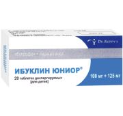 Ибуклин юниор, табл. дисперг. 100 мг + 125 мг, №20, Д-р Редди`с Лабораторис лтд.